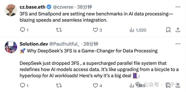 DeepSeek完美收官:開源勞苦功高的3FS!