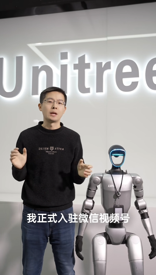 宇樹科技創始人王興興入駐微信視頻號:首秀展示人形機器人G1 720度回旋踢