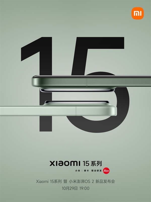 小米16 Pro重磅升級:第一次3D打印手機中框