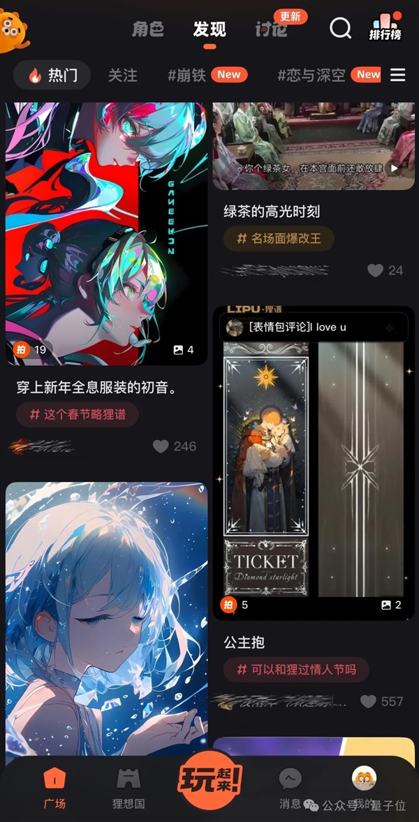 ԪAIȦ߼t̶ׂ̎100fMAU