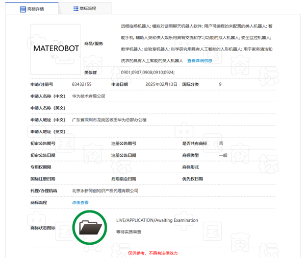 AՈעMATEROBOT̘ ƳΙCˮaƷ