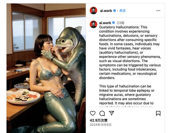 他們正在用AI 瘋狂給互聯(lián)網(wǎng)“下毒”