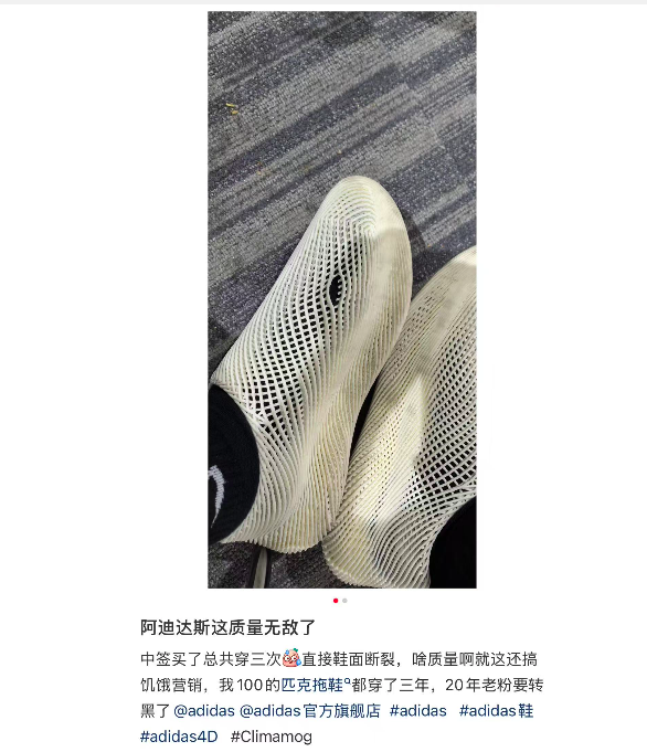 ُ(gu)I߷(yng)ЬF(xin)ѣ_(d)˹1000Ԫ3Dӡ\(yn)(dng)ЬClimacool