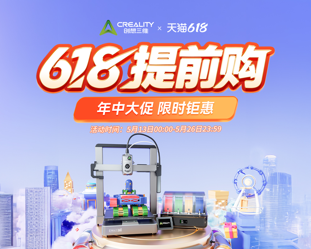 S618ٻȫ_ǰ30r+paNʡ25%i3Dӡջw